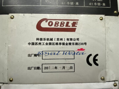 AA12060524Cobble (China) Super Tufter 110 Gauge Cut Pile Carpet Tufting Machine, Royalwesta (8)