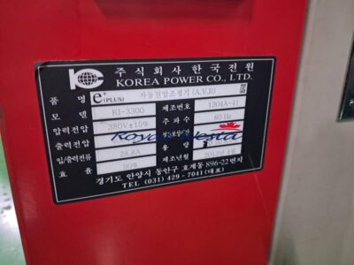 AC32190425DPS-OFBC LibaKarl Mayer Tricot MachineRoyalWesta (25)